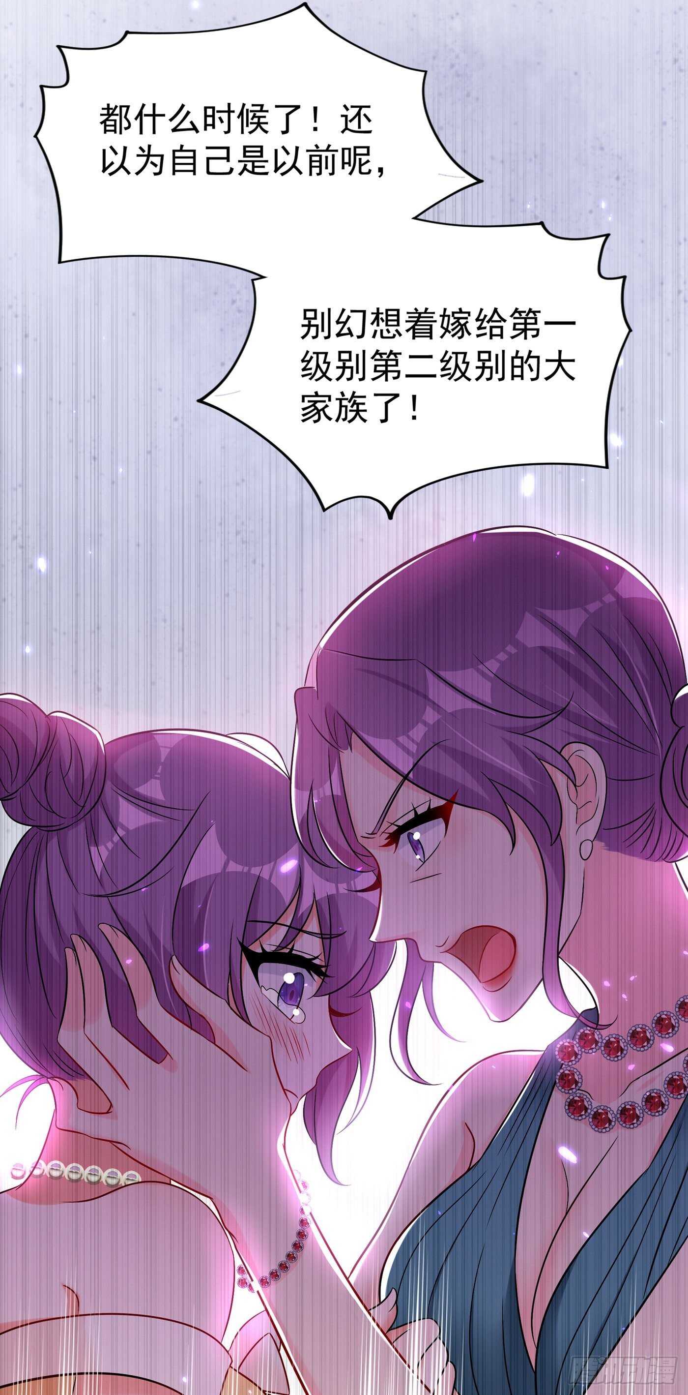 第45话 40米的针管听说过没14