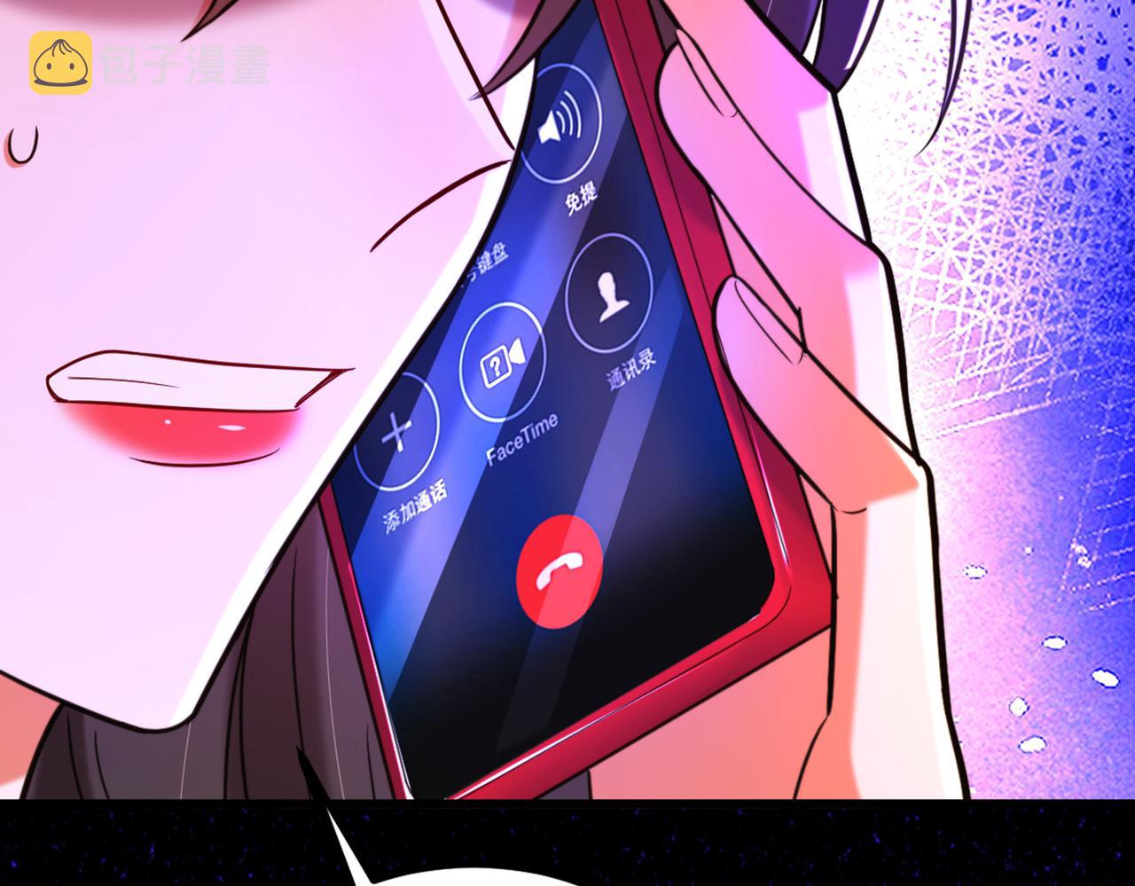 第286话 爲什麽不接电话13