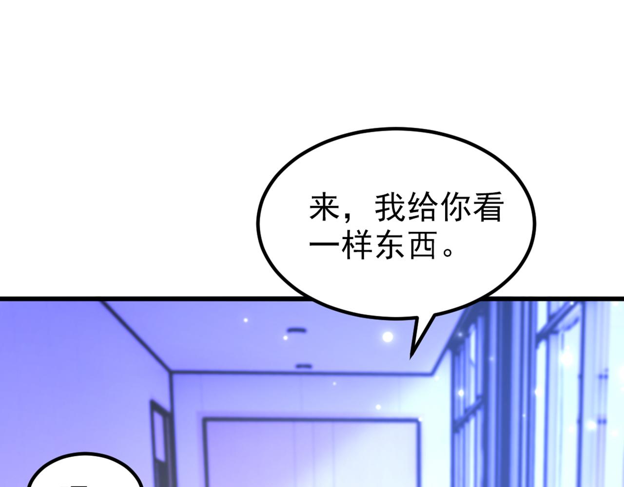 第346话 永远待在薄倾昂身边22