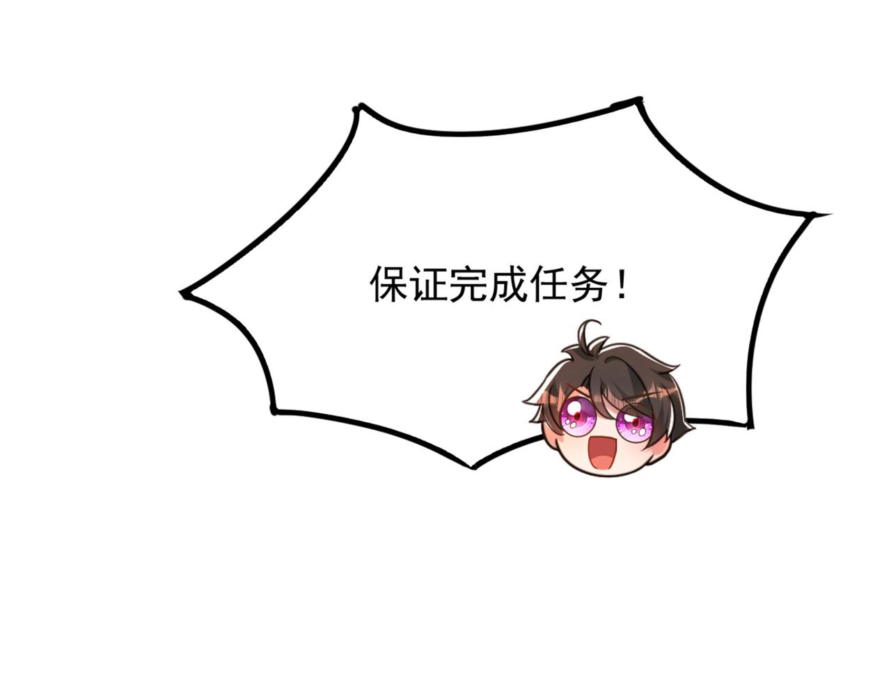 第285话 她怎麽在我牀上！133