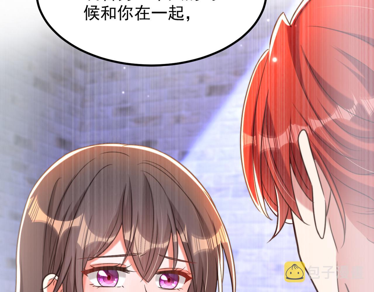 第354话 别靠近我！110