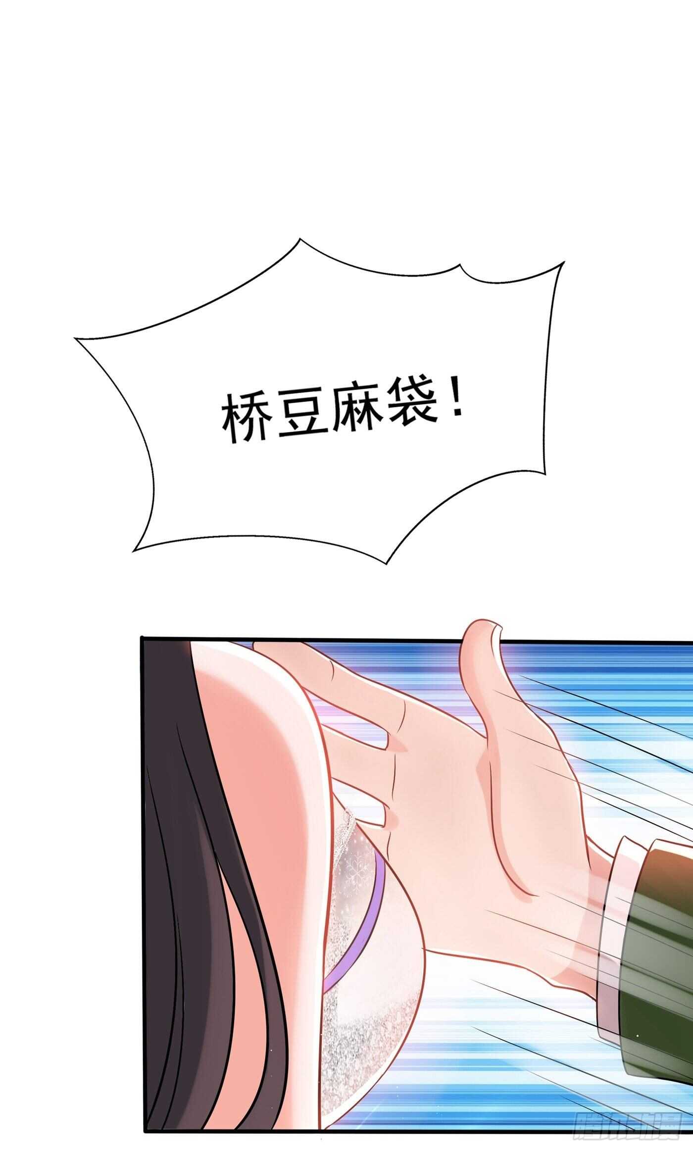 第45话 40米的针管听说过没39