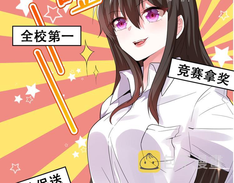 序章 2月26日正式上线15