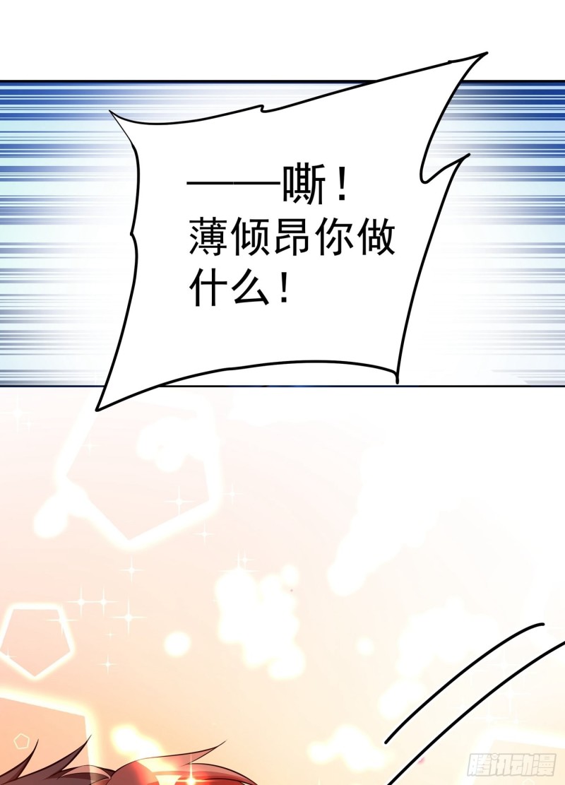 第77话 你上热搜了！26
