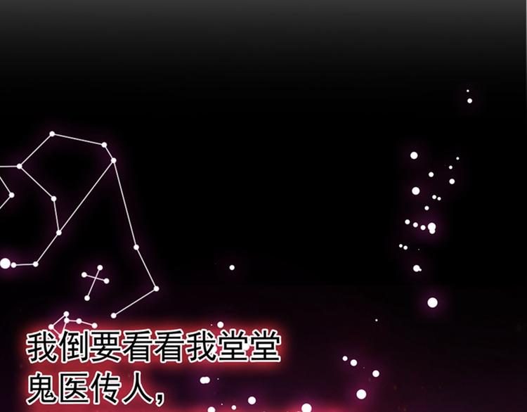 第1话 重生遇见花美男79