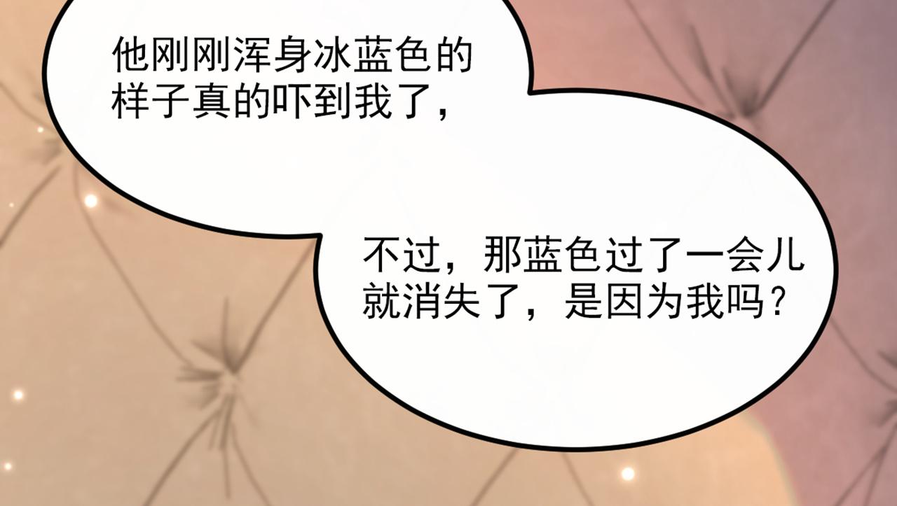 第349话 她似乎…很难过64