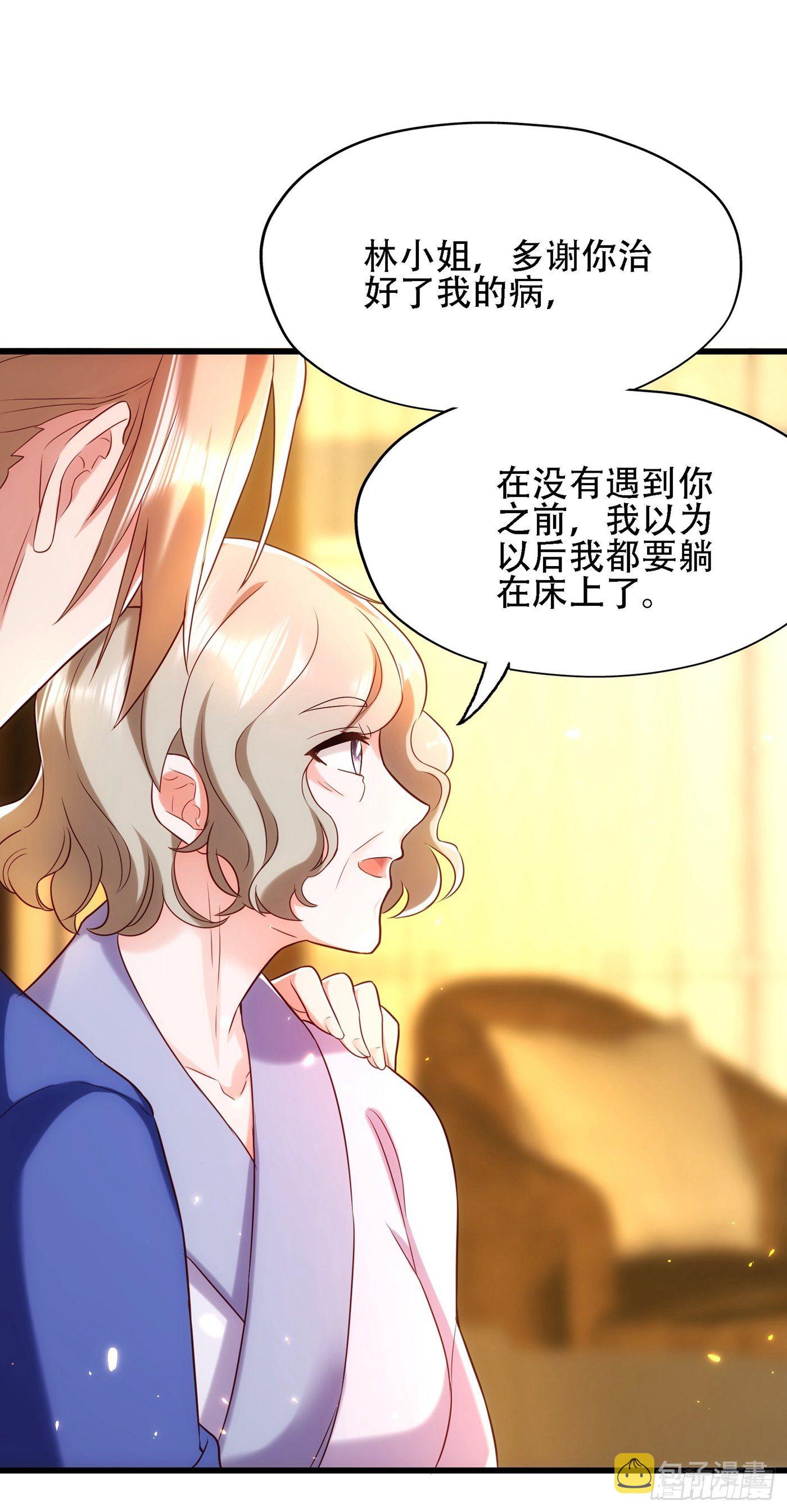 第118话 你和他很像14