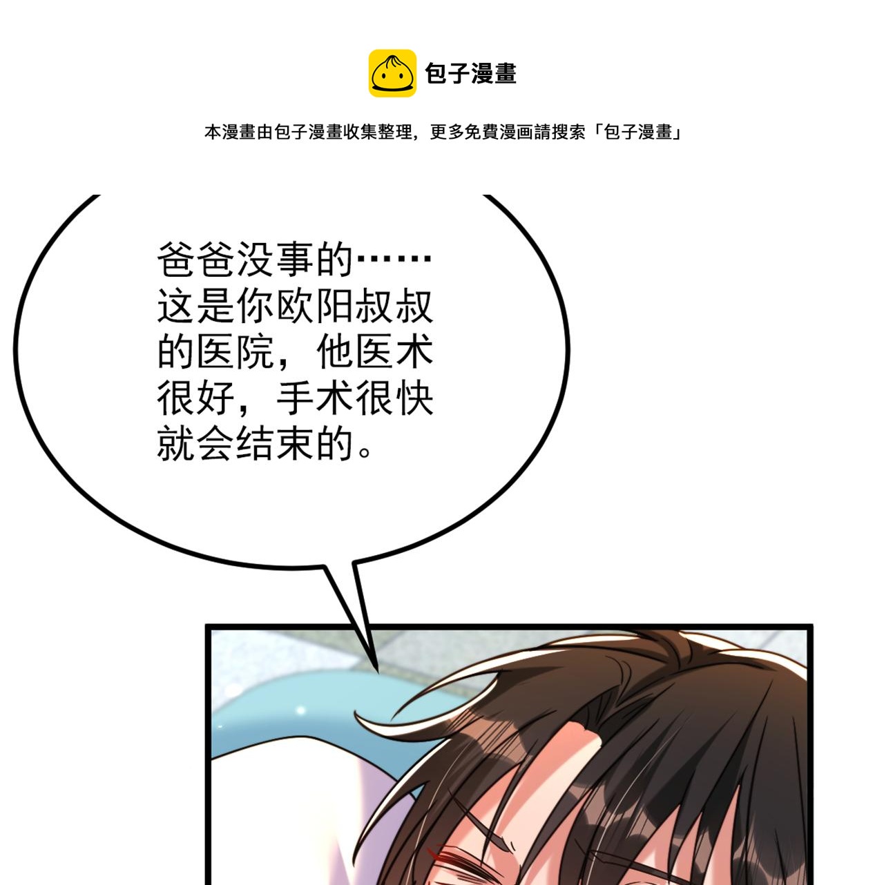 第316话 算他走运64