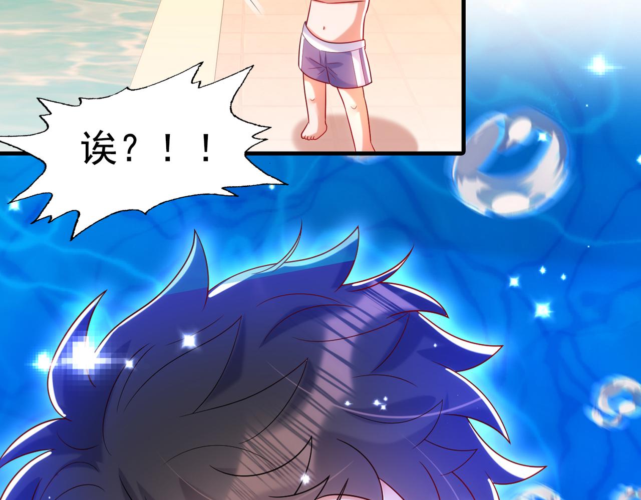 第273话 我不想你冒险140