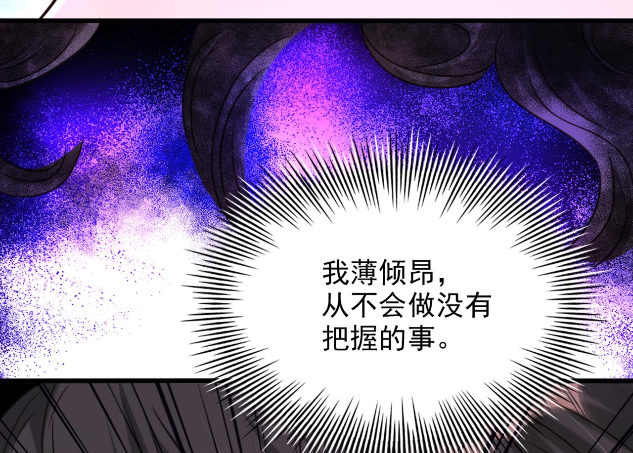 第317话 你还要瞒着妈妈吗70