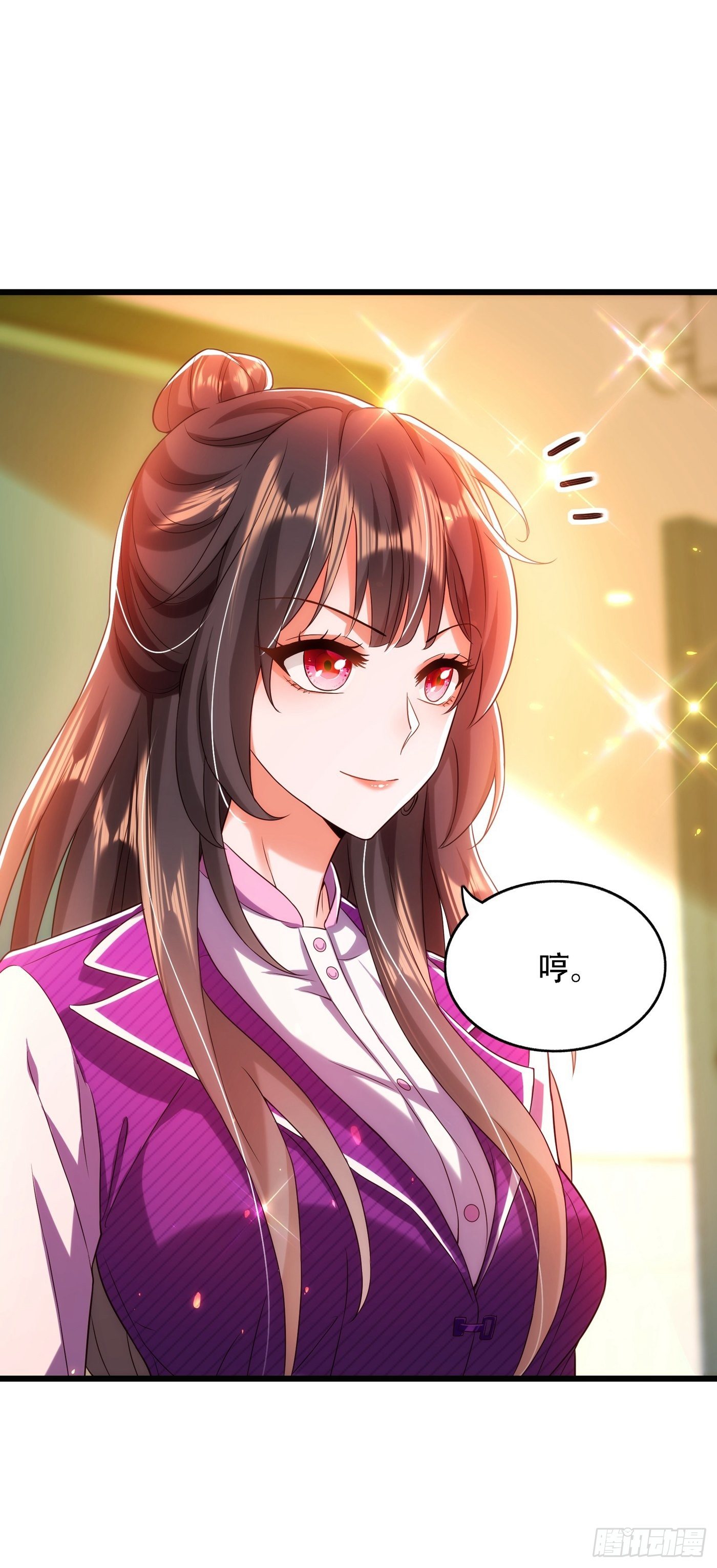 第111话 正牌未婚妻？9