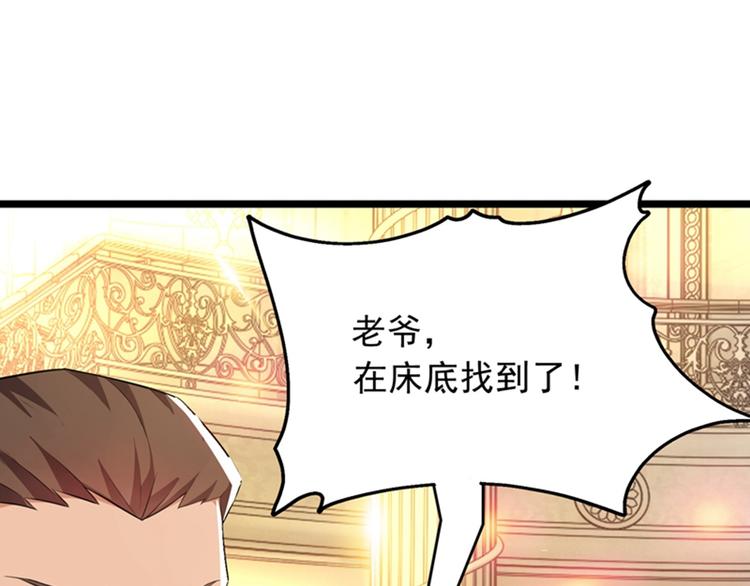 第10话 打脸升级现场17