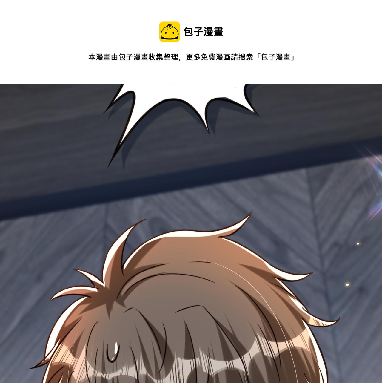 第303话 晴月出事了？！14