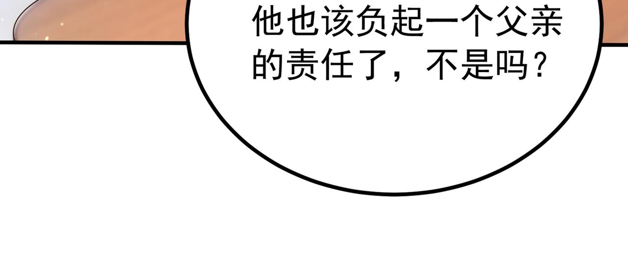 第266话 她在依靠我62
