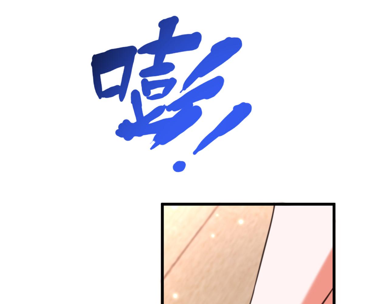 第347话 来，喝点水 ……27