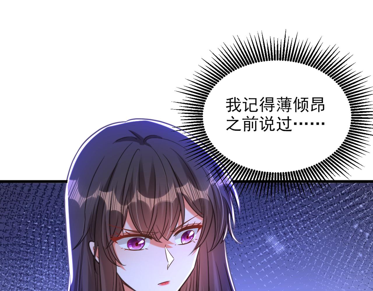 第362话 我真的要去求他吗18