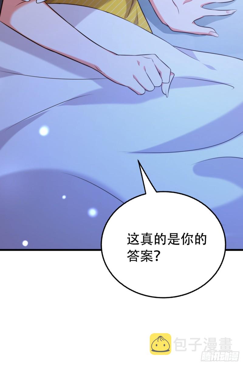 第216话 我居然要当妈妈了…34