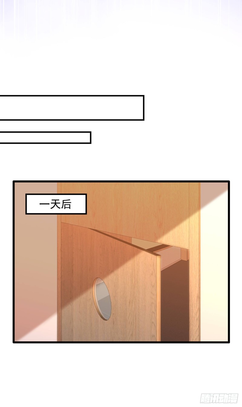 第223话 帮我照顾好她……35