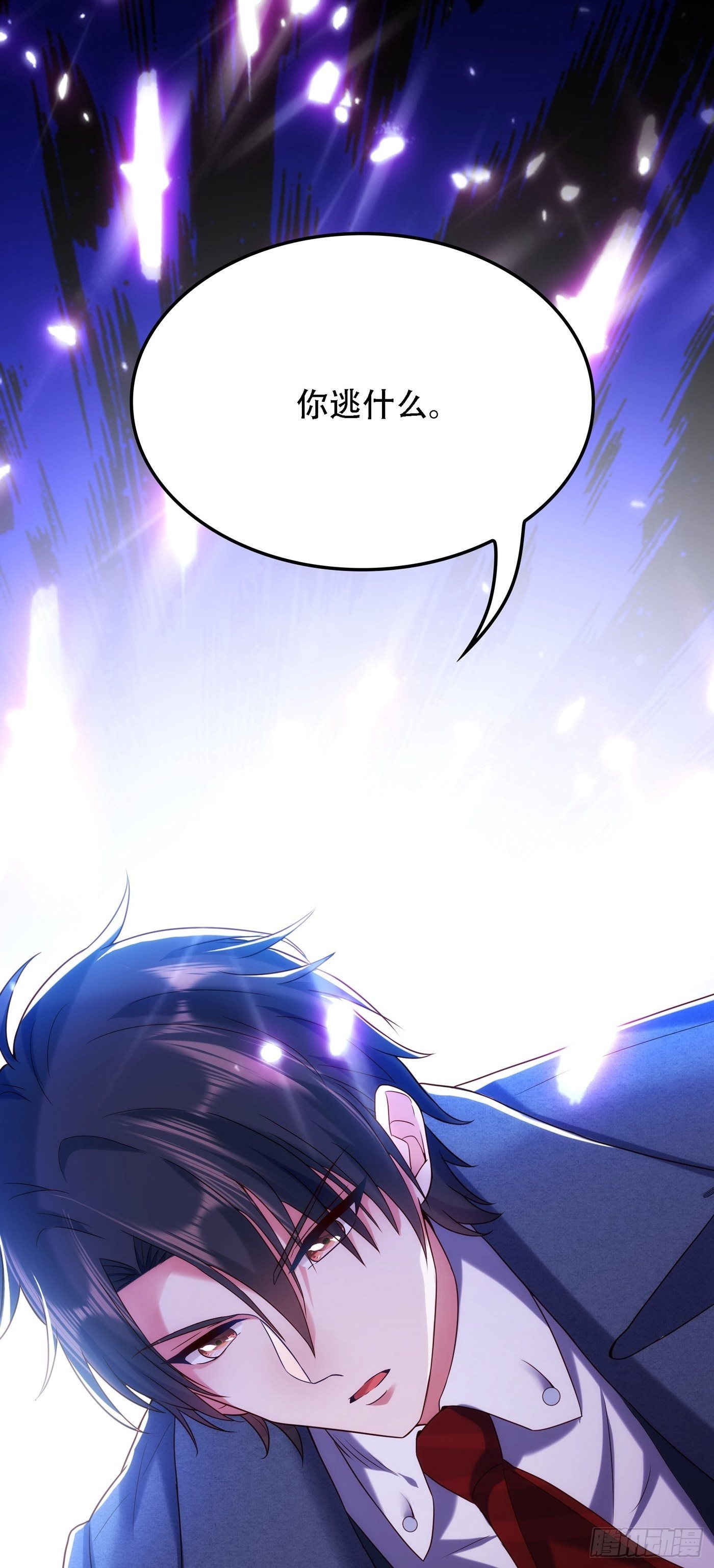 第107话 昂清秋4