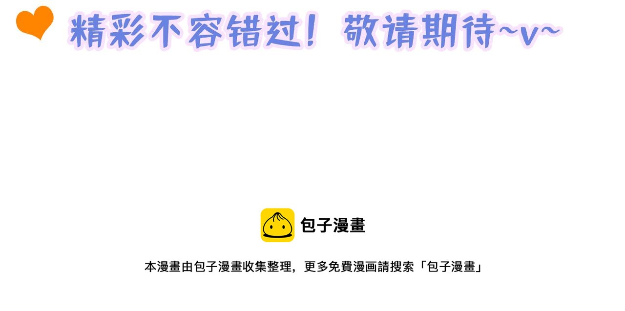 第269话 爸爸，你太厉害了！133