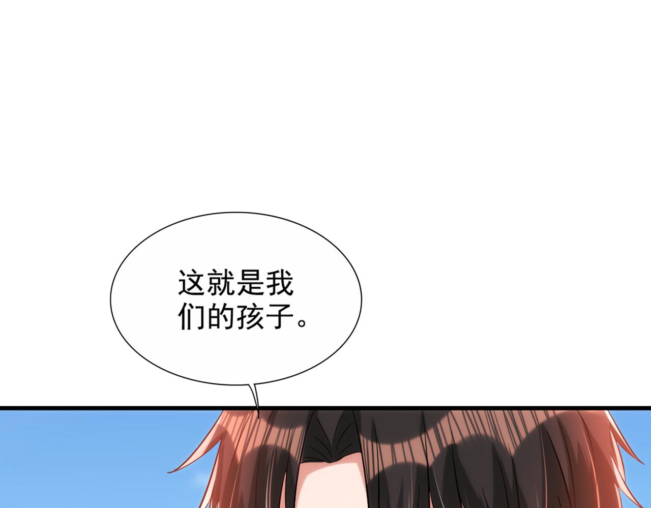 第291话 第一名是我们的！43
