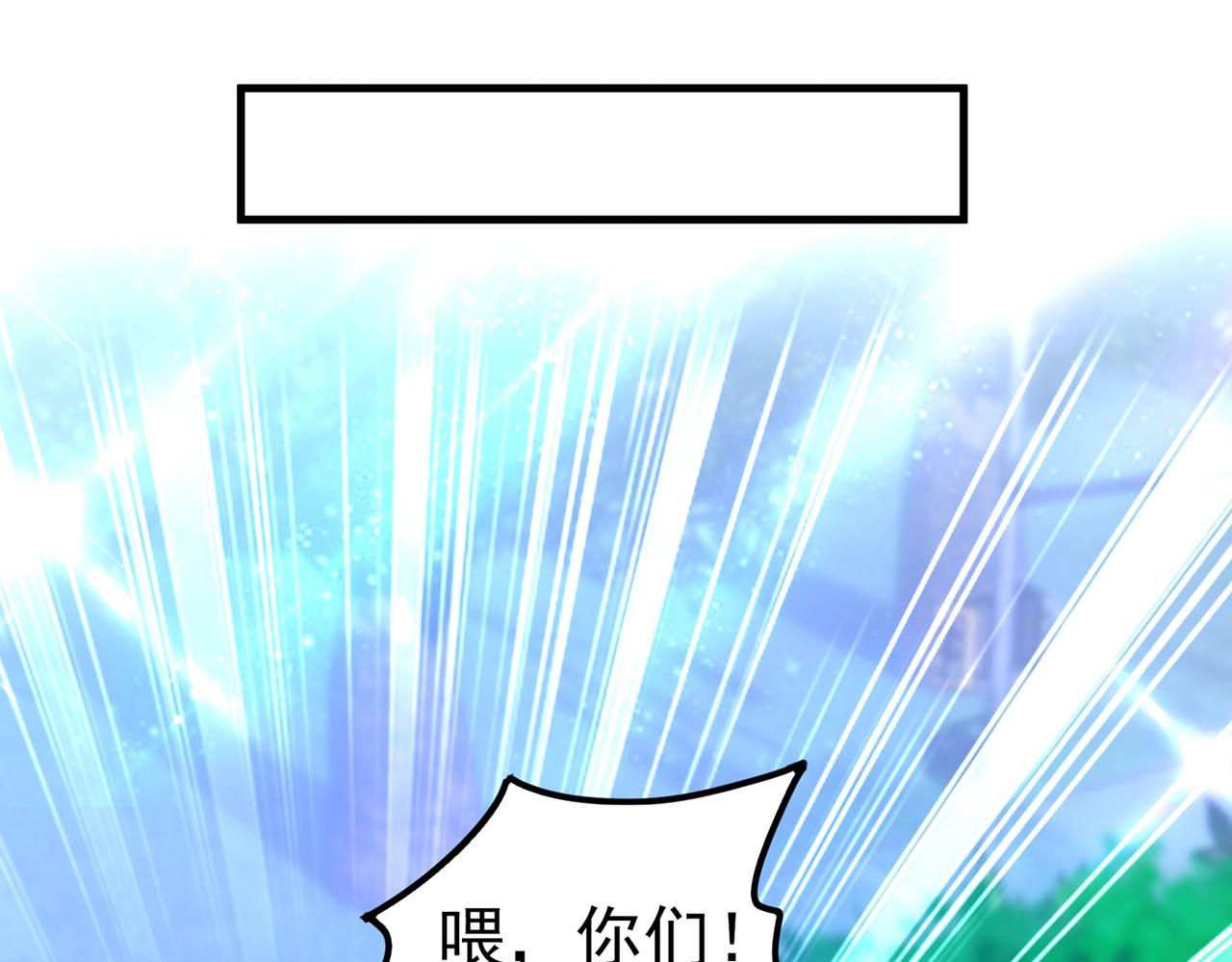 第271话 什麽？李先生过世了102