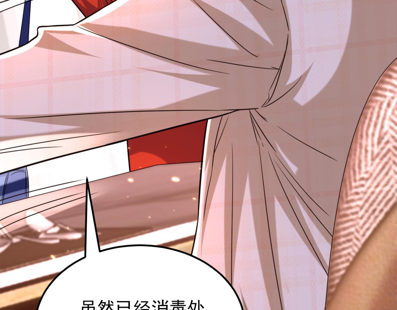 第319话 他是救我的人？79