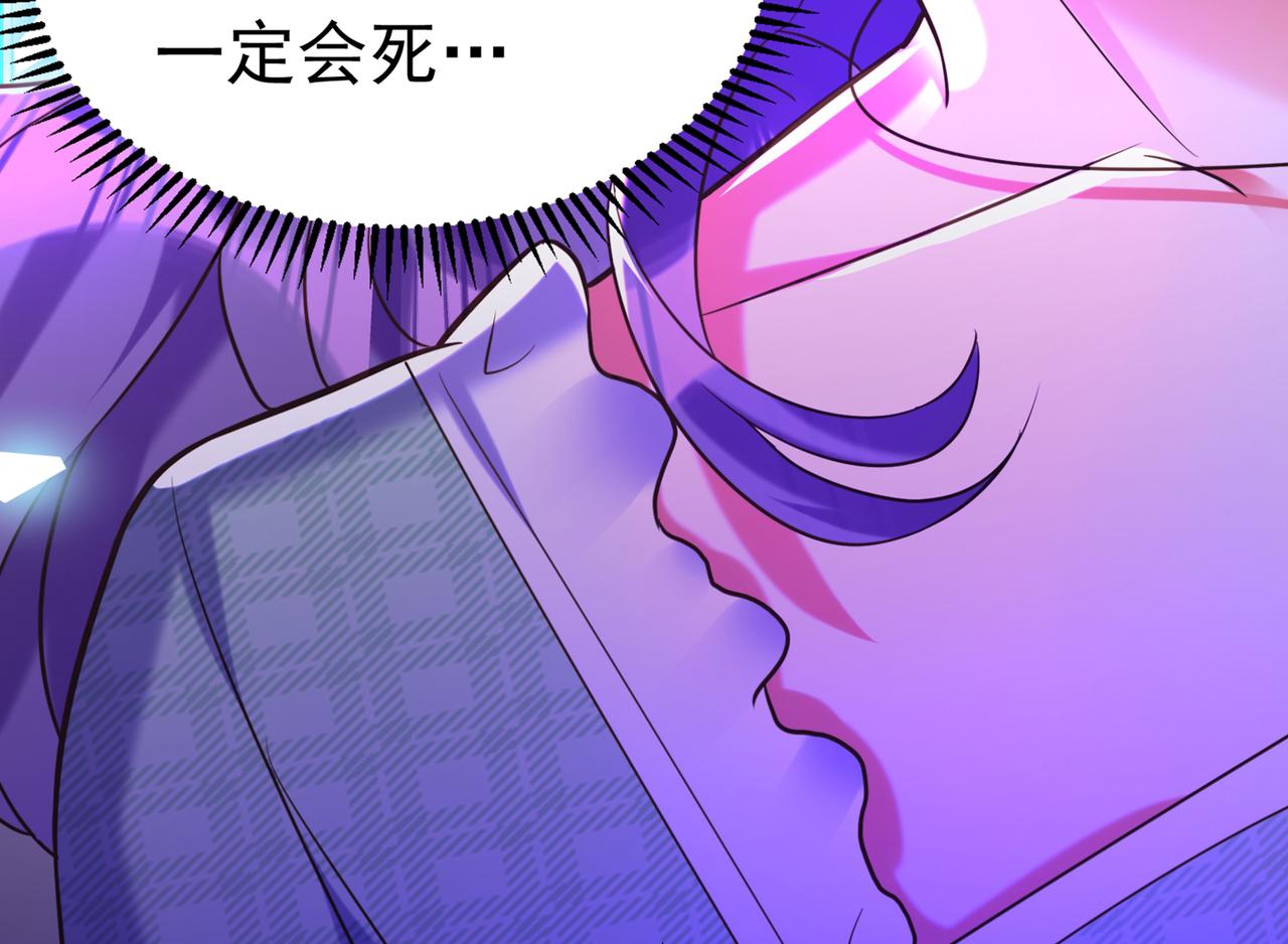 第265话 你还记得我吗？109