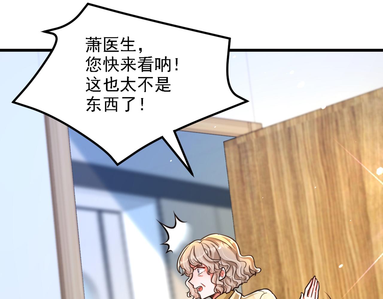 第312话 不孝子弃养老母亲9