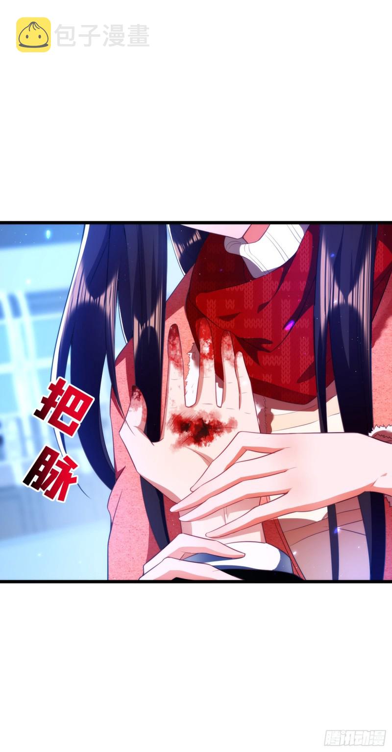 第134话 妈妈的照片17