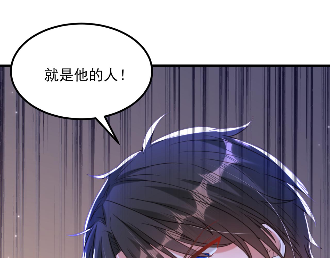 第350话 我全都想起来了106