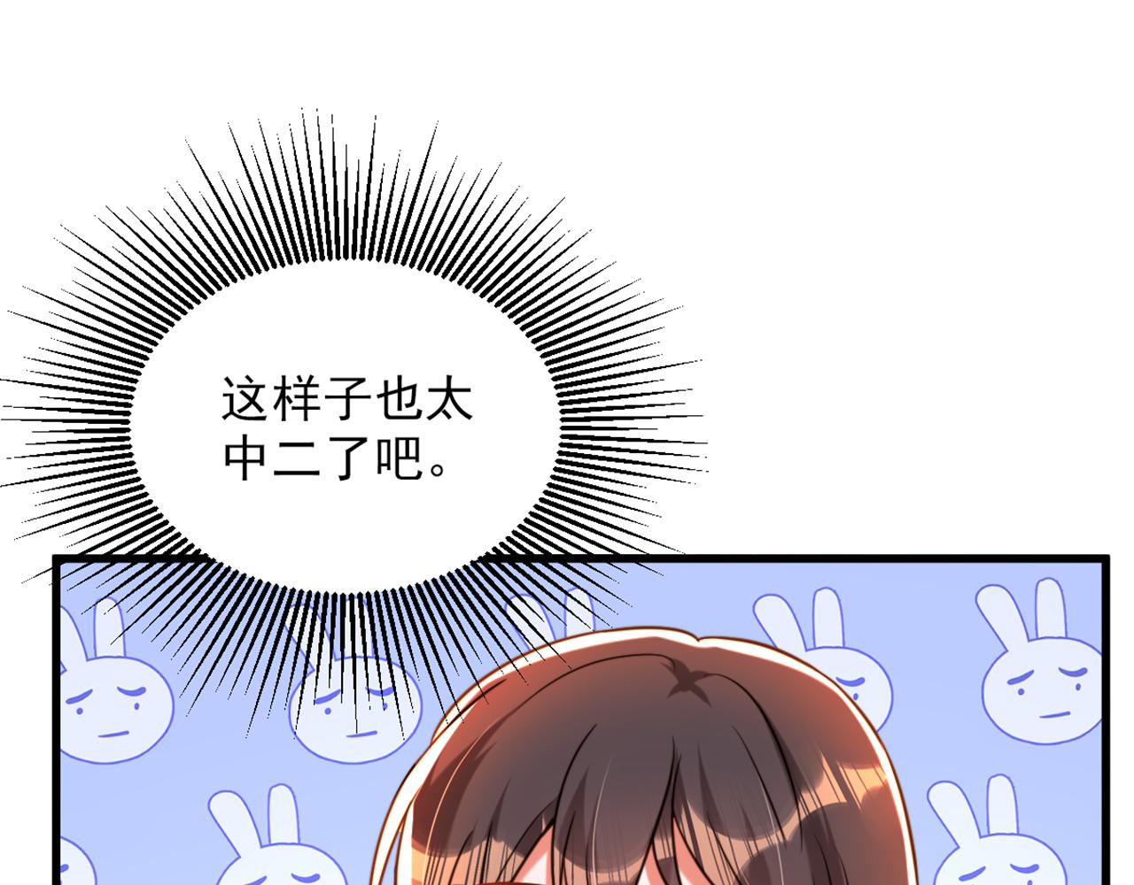 第307话 她能预知未来？128