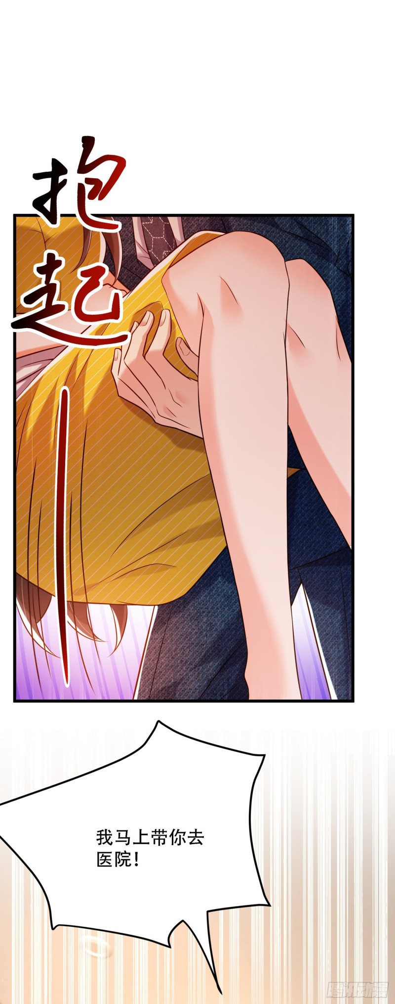 第215话 你爲什麽跟她在一起41