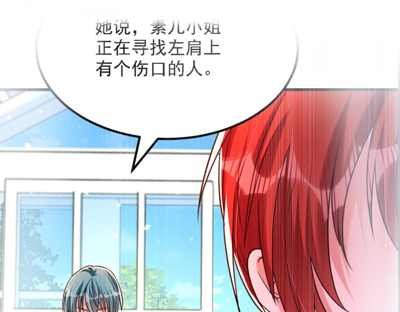 第316话 算他走运25