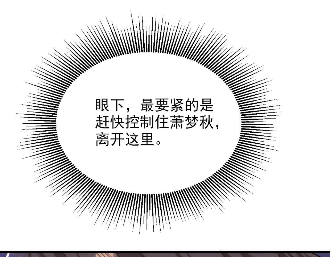 第325话 我要尽快离开这！117