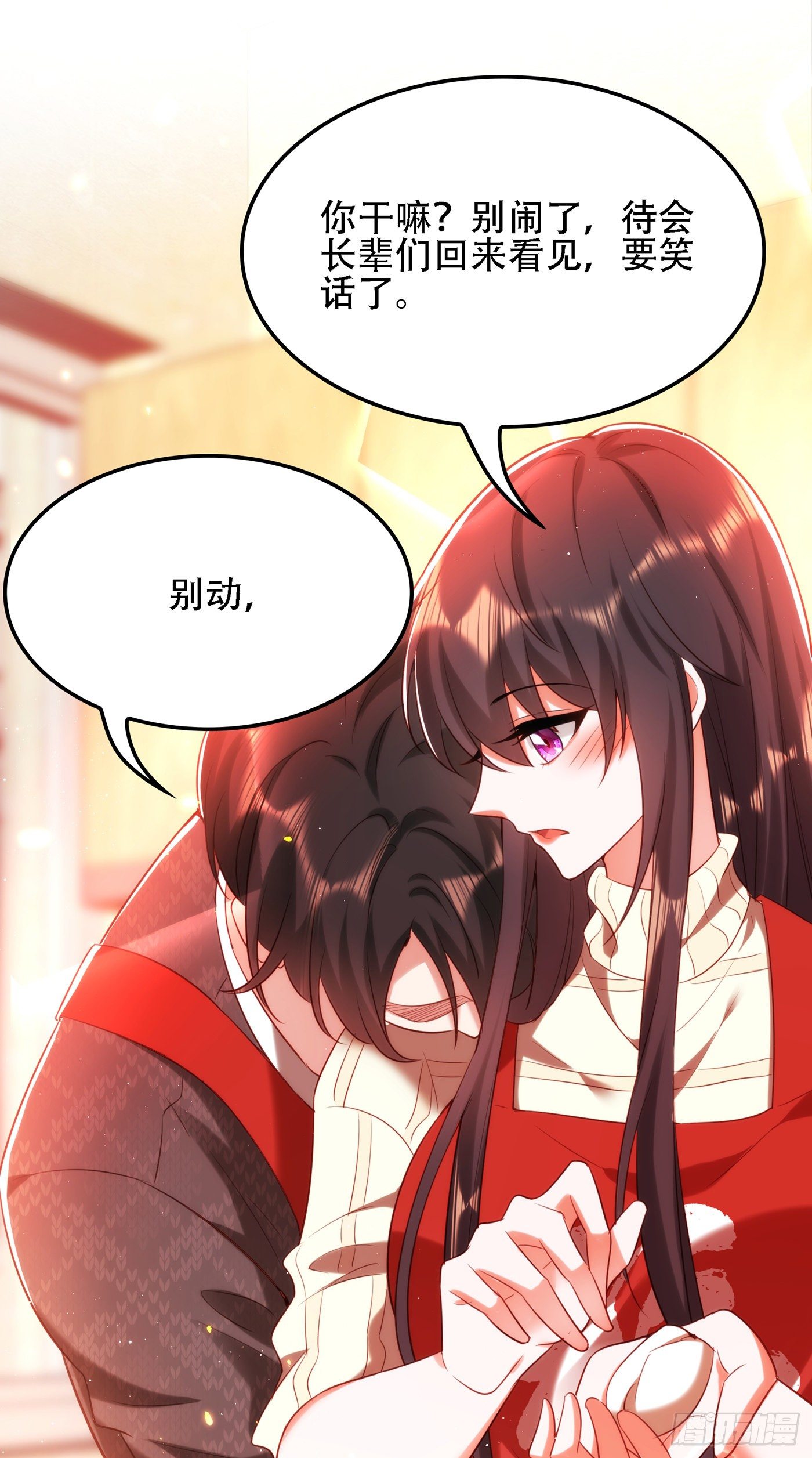第131话 侄儿来救场54