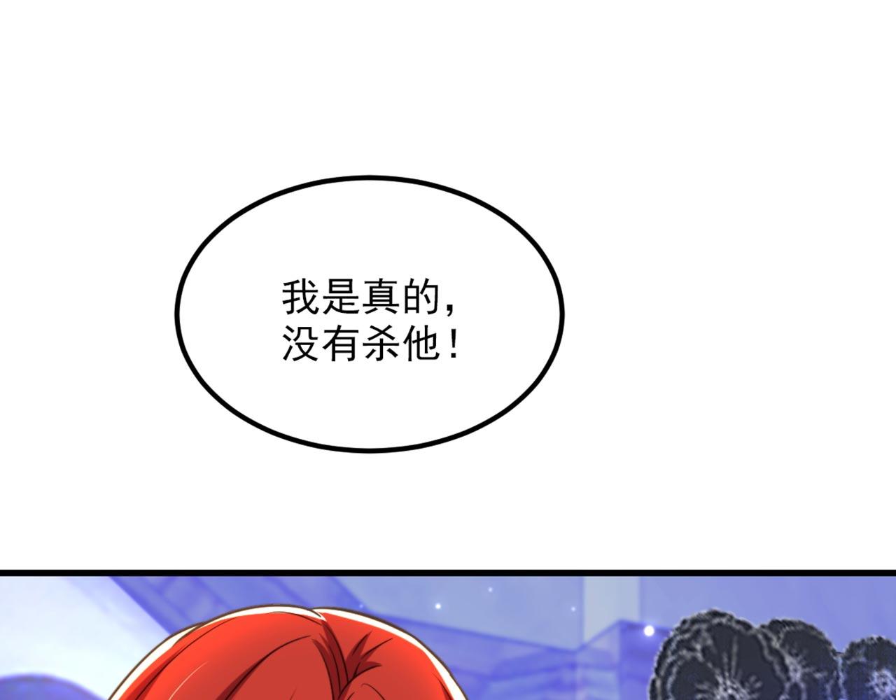 第338话 我特意爲你选的婚纱28