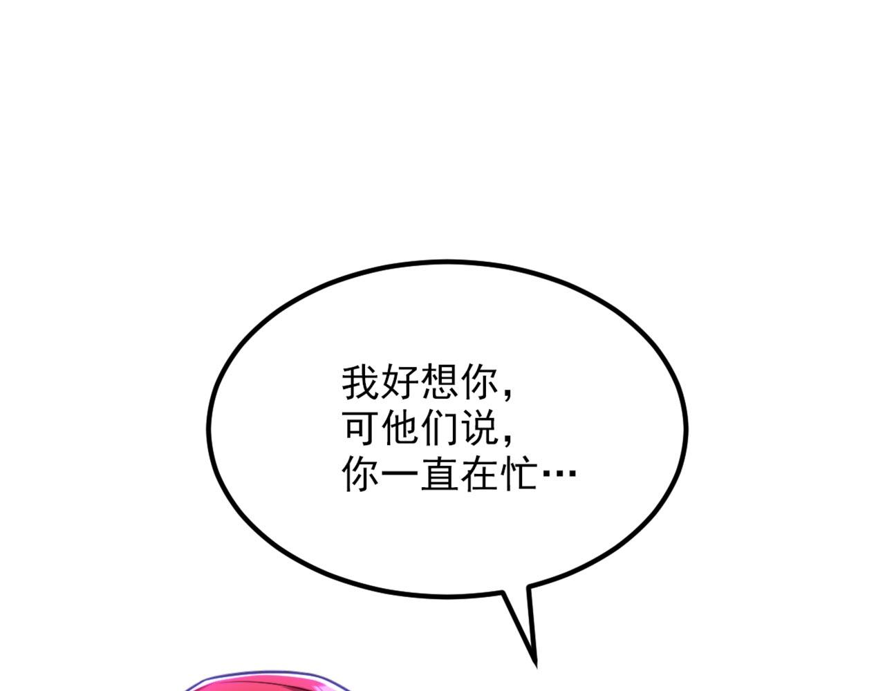 第332话 这里是哪里……70