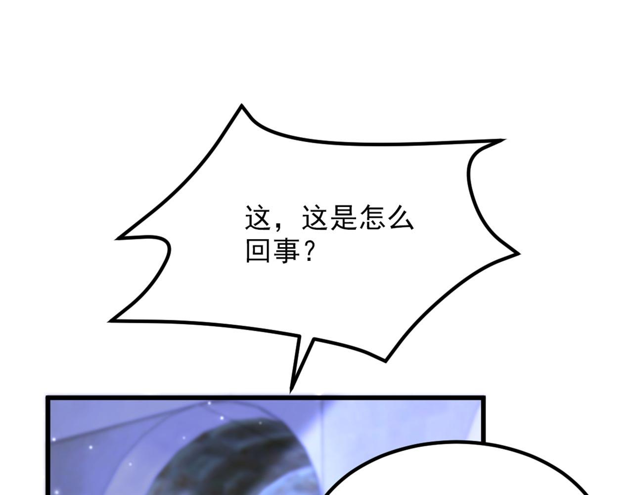 第339话 我还没死呢！74