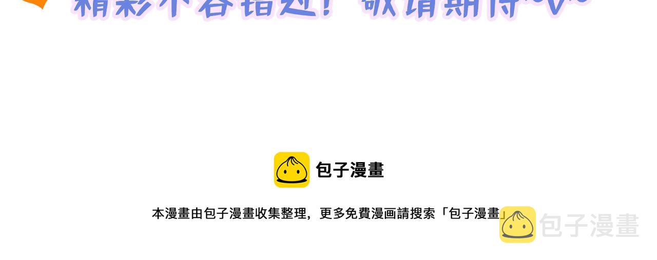 第290话 患者人间蒸发了？152