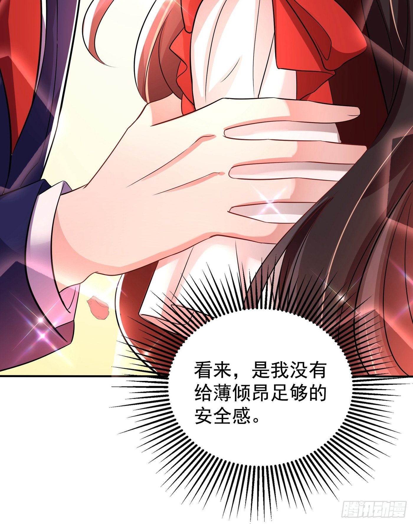 第120话 这是姐姐我男朋友27