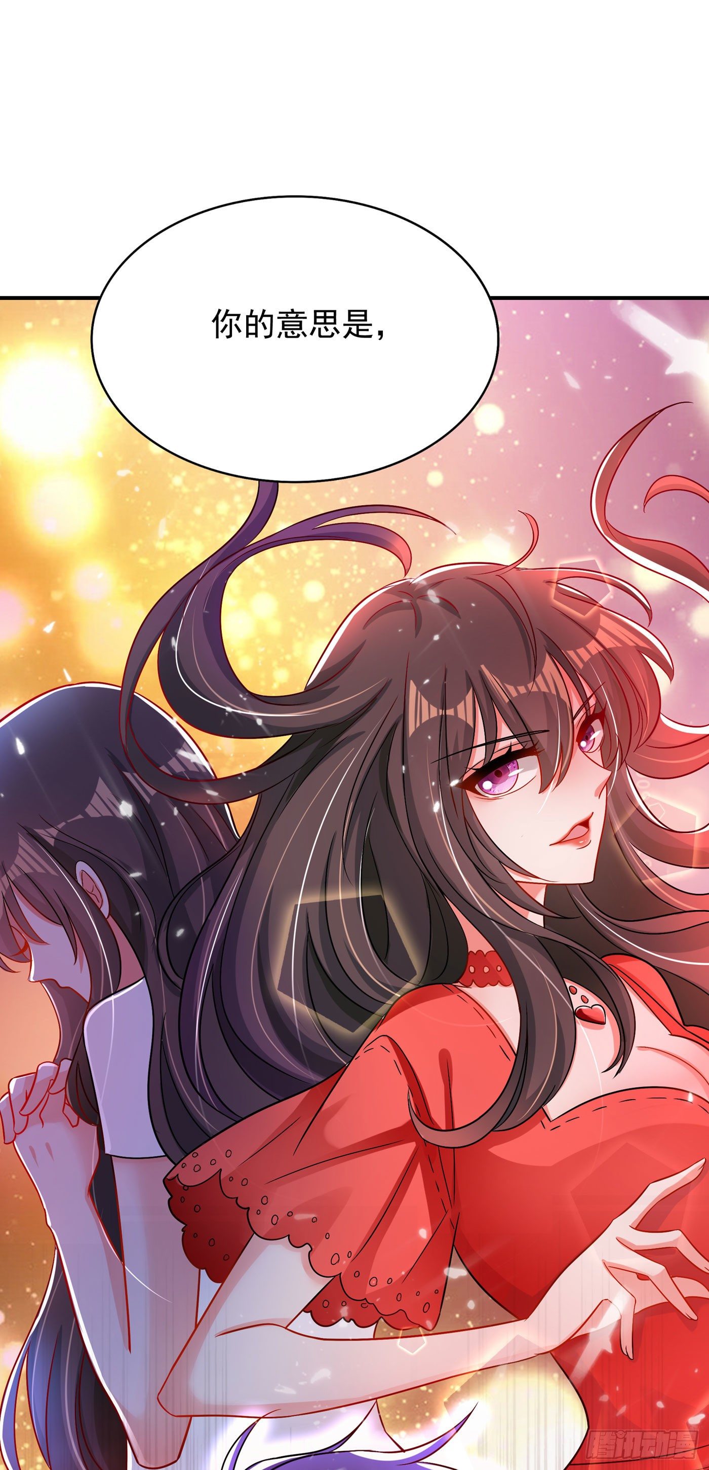 第73话 林素儿的疑点61