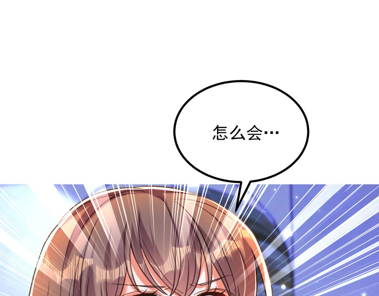 第340话 她是我最爱的女人44