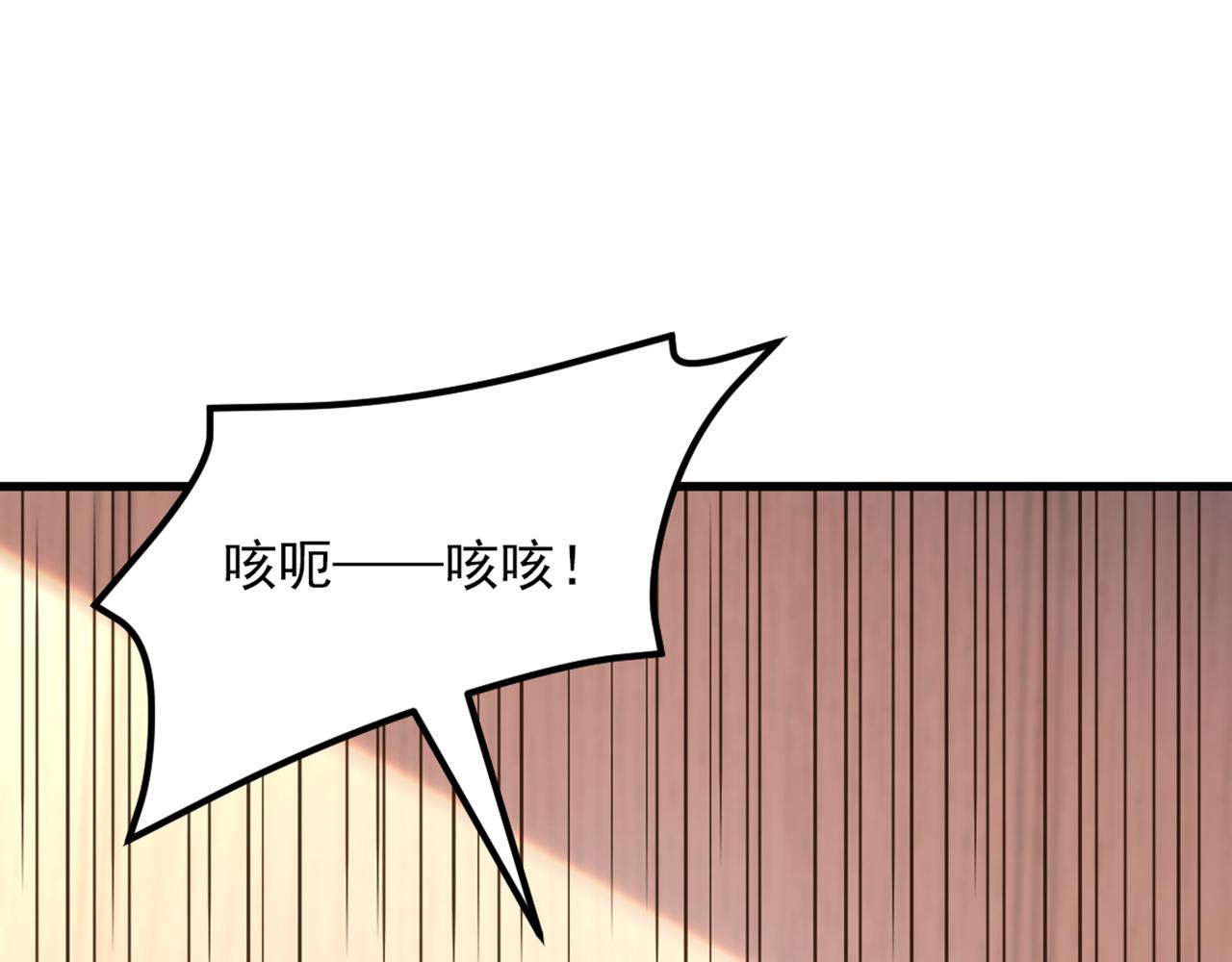 第361话 你已经没用了……47