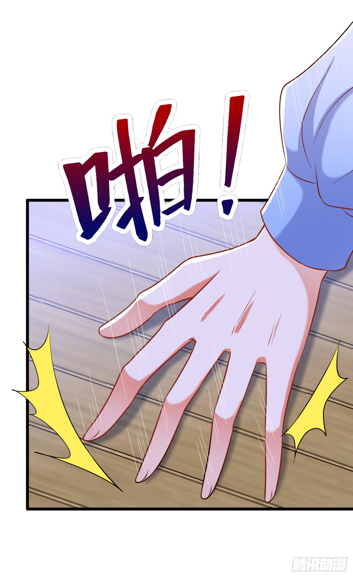 第165话 别打我，我全都说！26