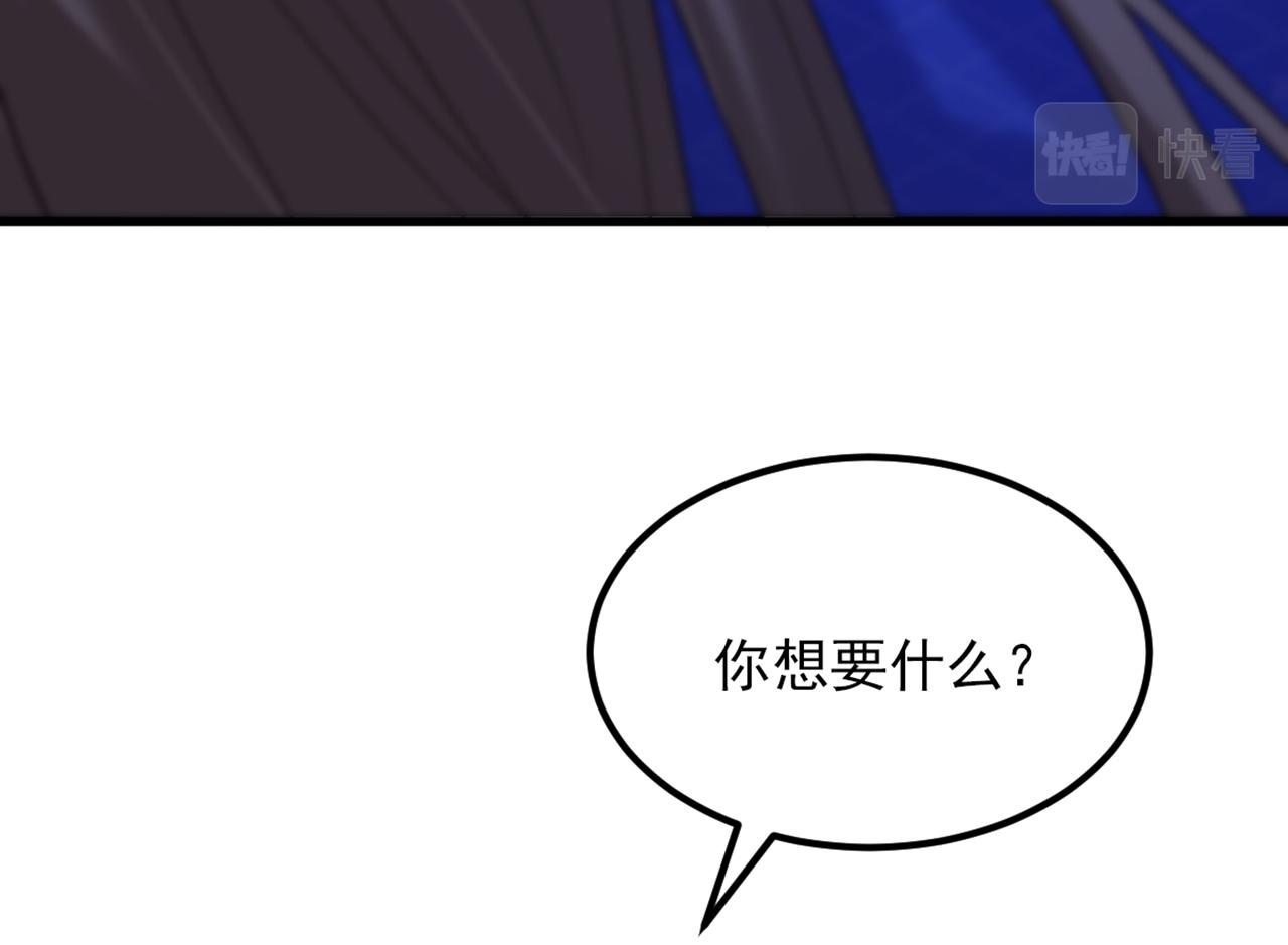 第360话 原来你也会求人啊74