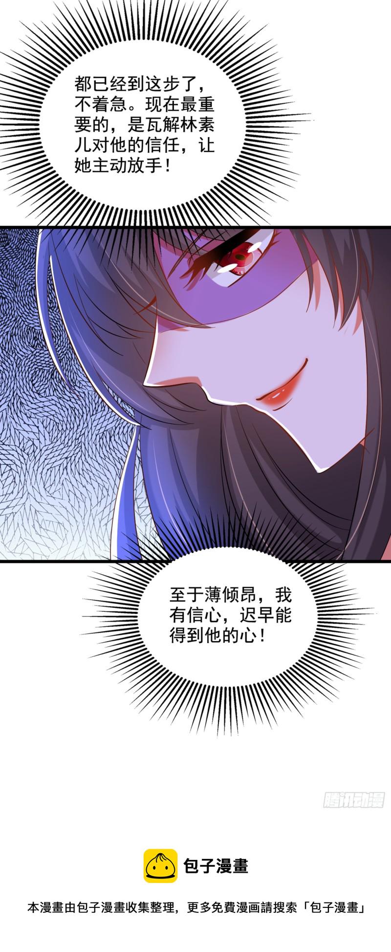 第212话 这个少年…不简单8