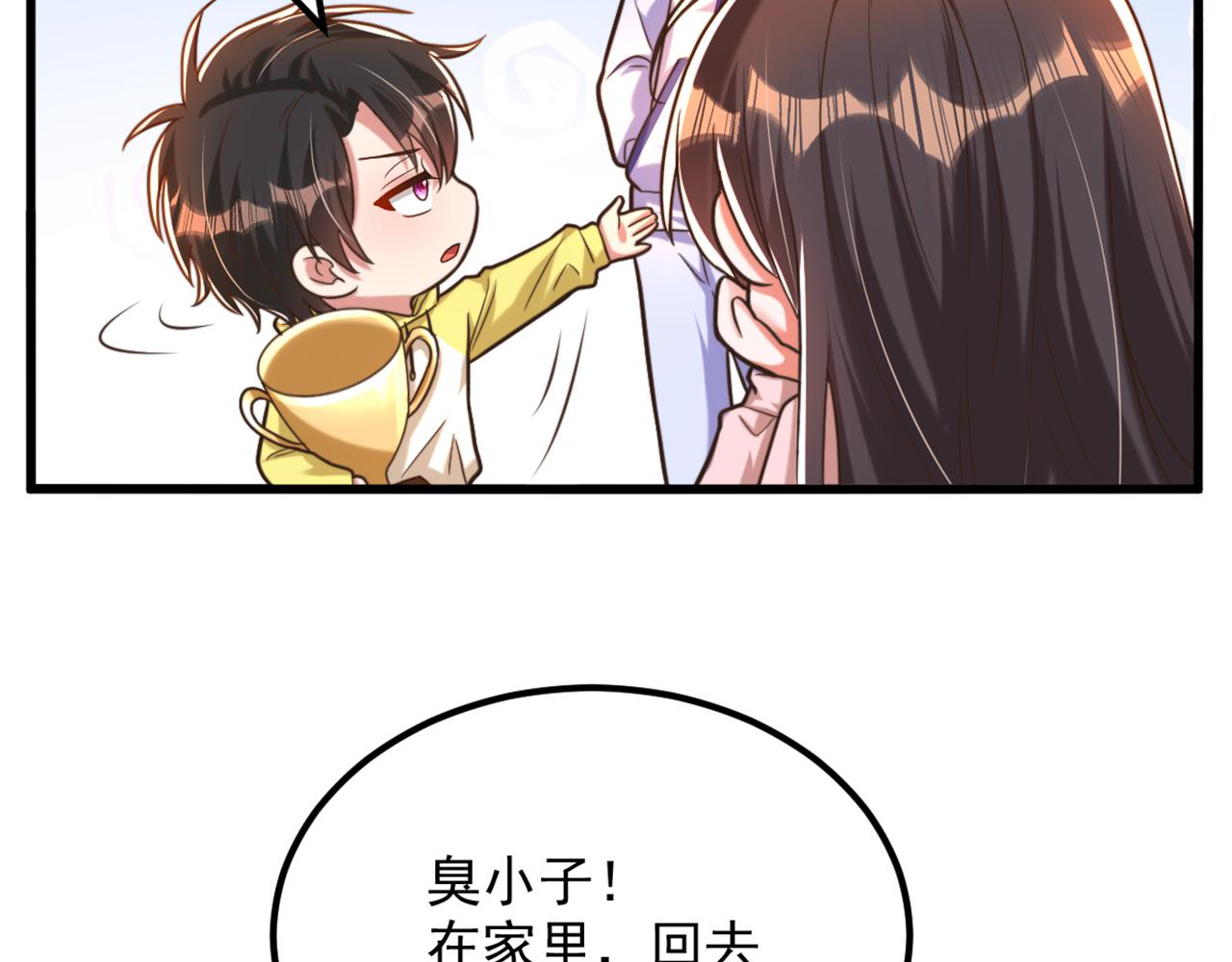 第293话 你刚刚吃醋了？121