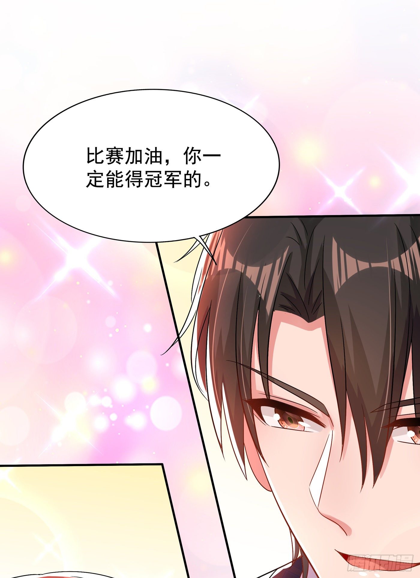 第139话 我也馋你的身子！20