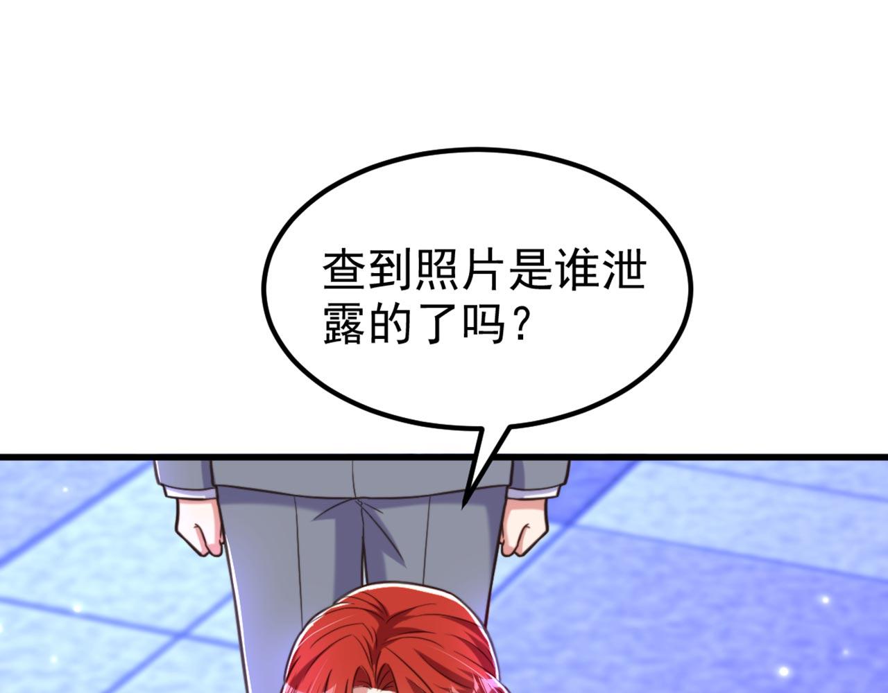第341话 什麽？他被放了！11